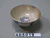 藏品(小湯碗)的圖片